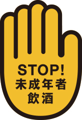 stop_notice_hand